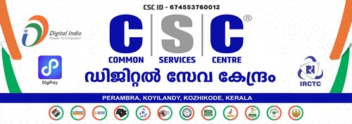 CSC DIGITAL SEVA PERAMBRA Logo